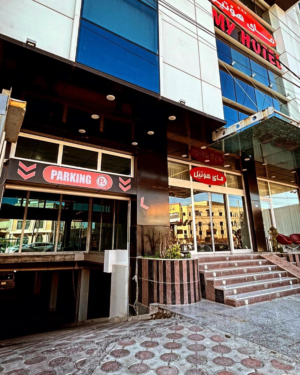 Myhotel Erbil Kültér fotó